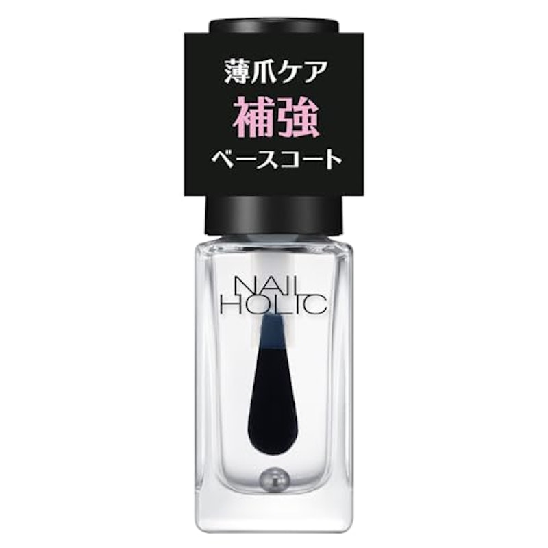 補強 ベースコート 1