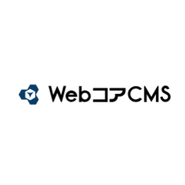 WebコアCMS 1