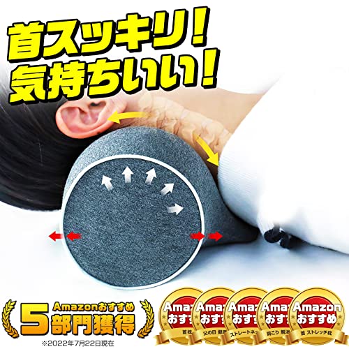マッサージネックピロー 2