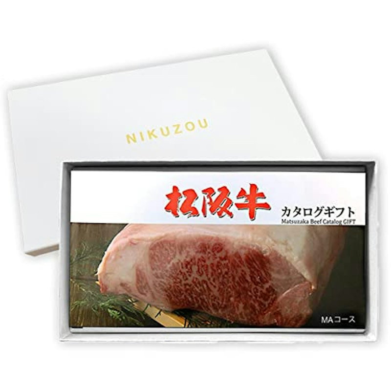 松阪牛 カタログギフト 1
