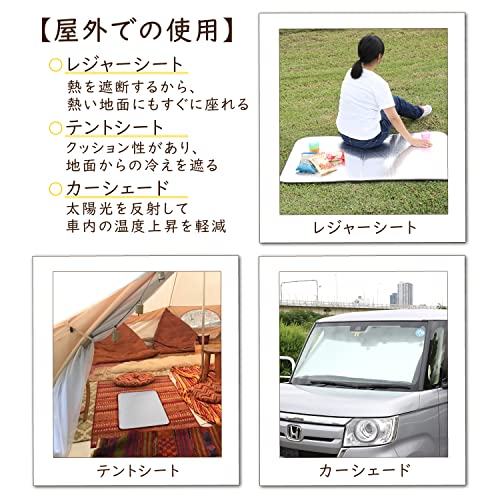 防災マット 7