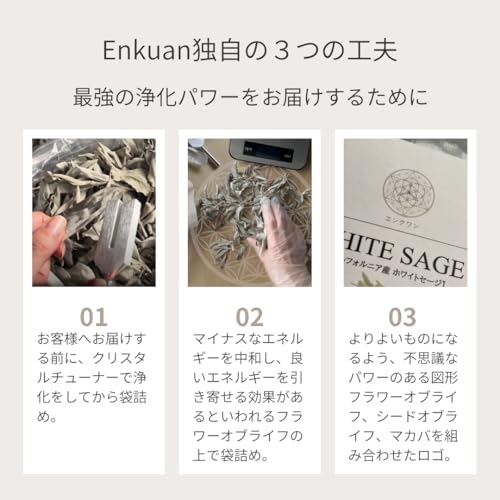 ホワイトセージのお香のおすすめ人気ランキング【2025年10月】 | マイ