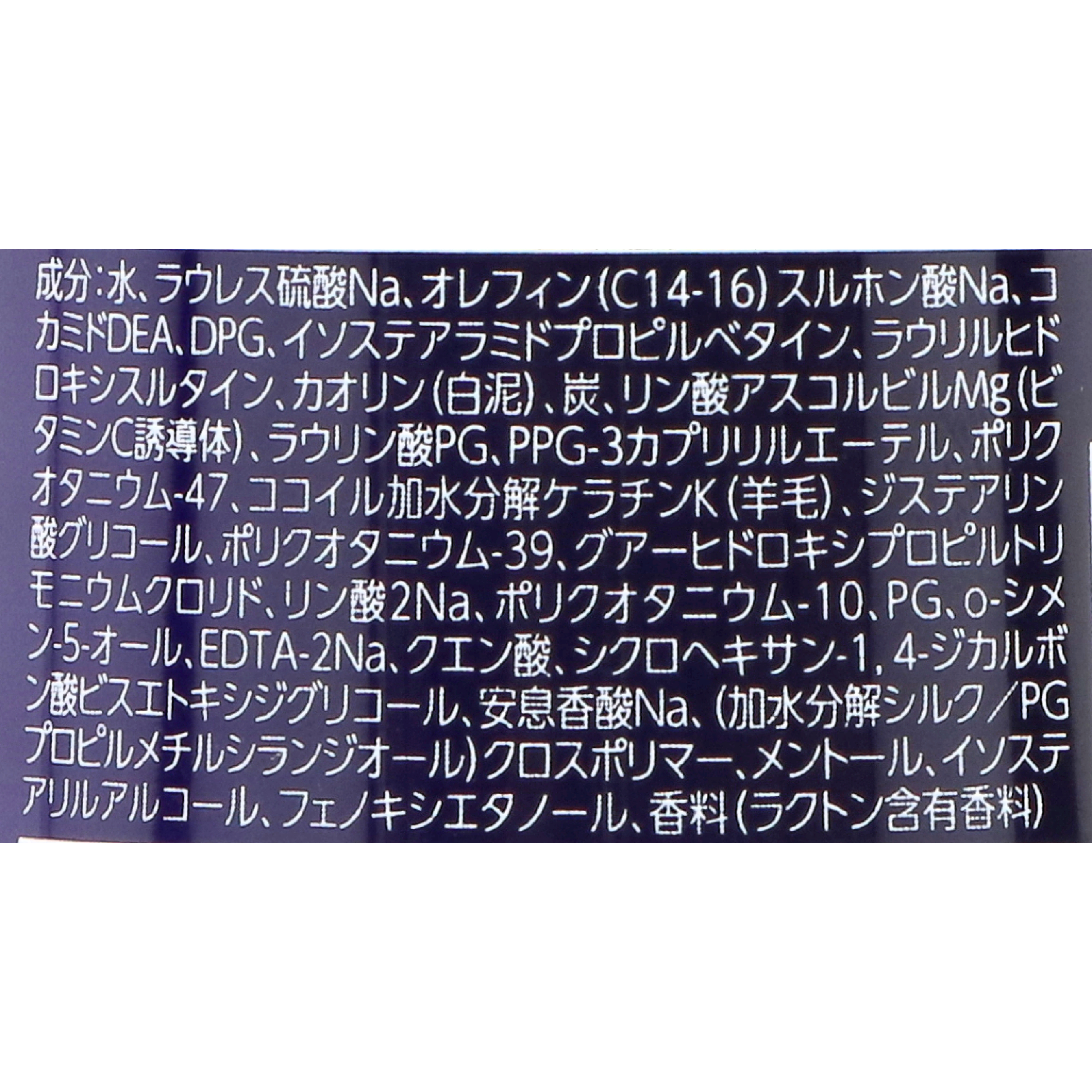 デオコ スカルプケアシャンプー 2