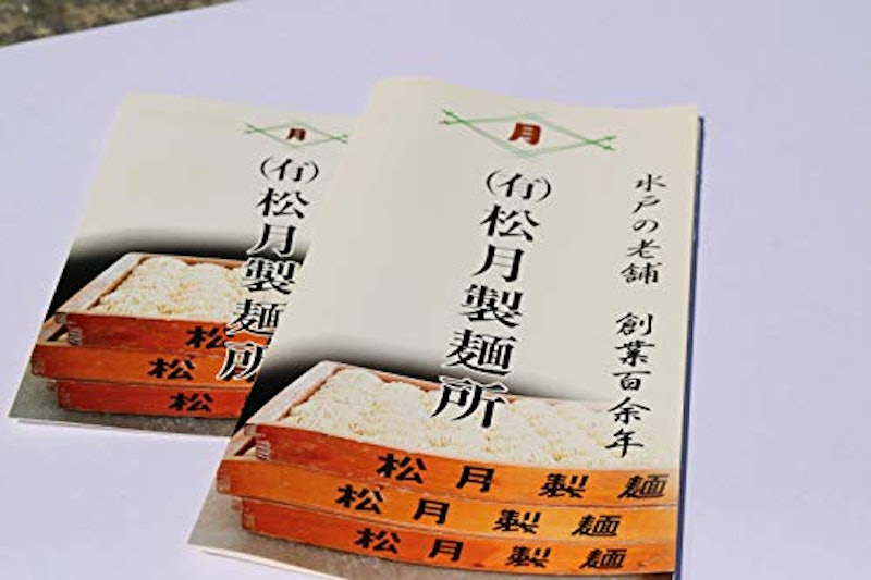 特製極太つけ麺10食セット 3