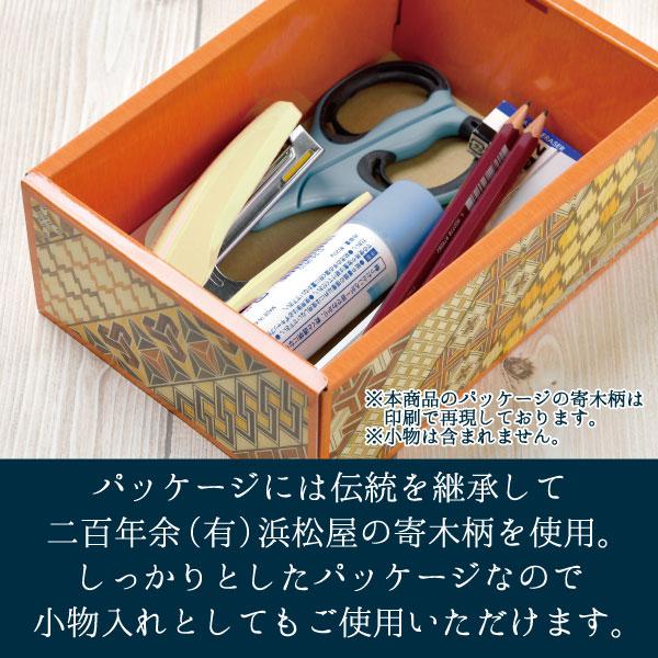 箱根寄木まんじゅう 5