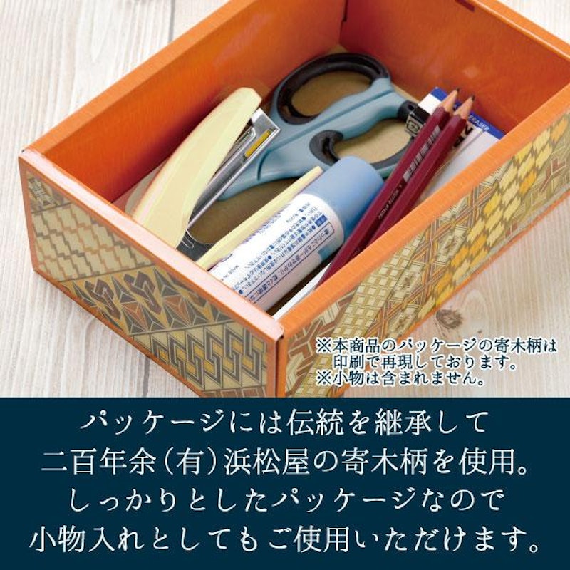 箱根寄木まんじゅう 5