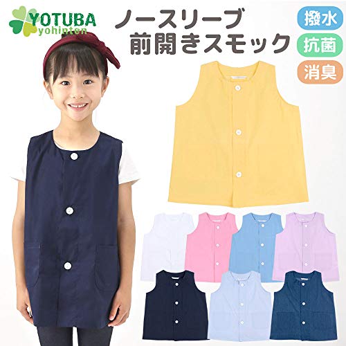 袖なしスモックのおすすめ人気ランキング【2026年2月】 | マイベスト
