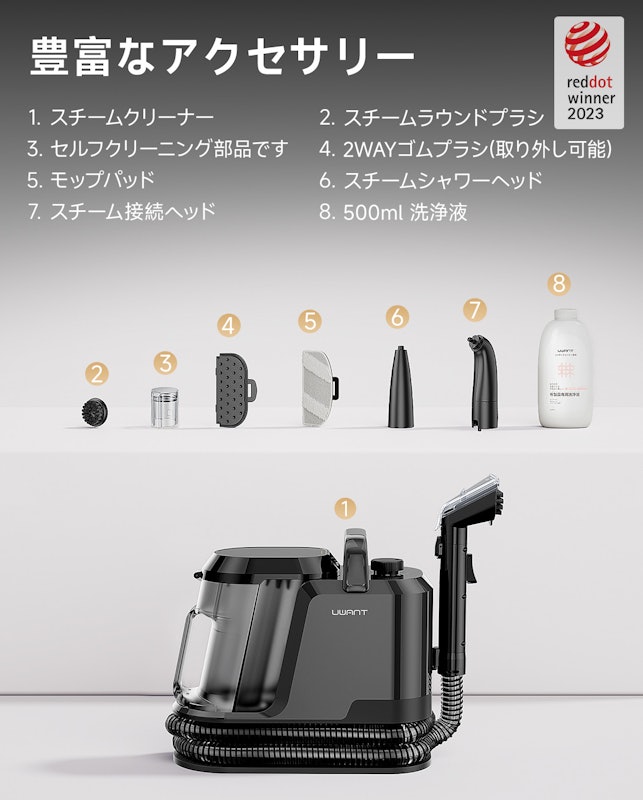 カーペットクリーナー 10