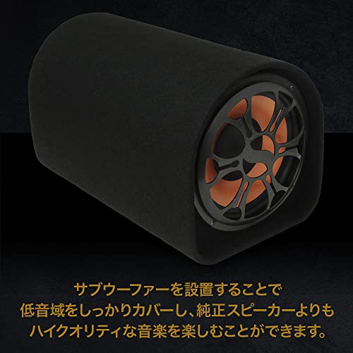ウーファー 3