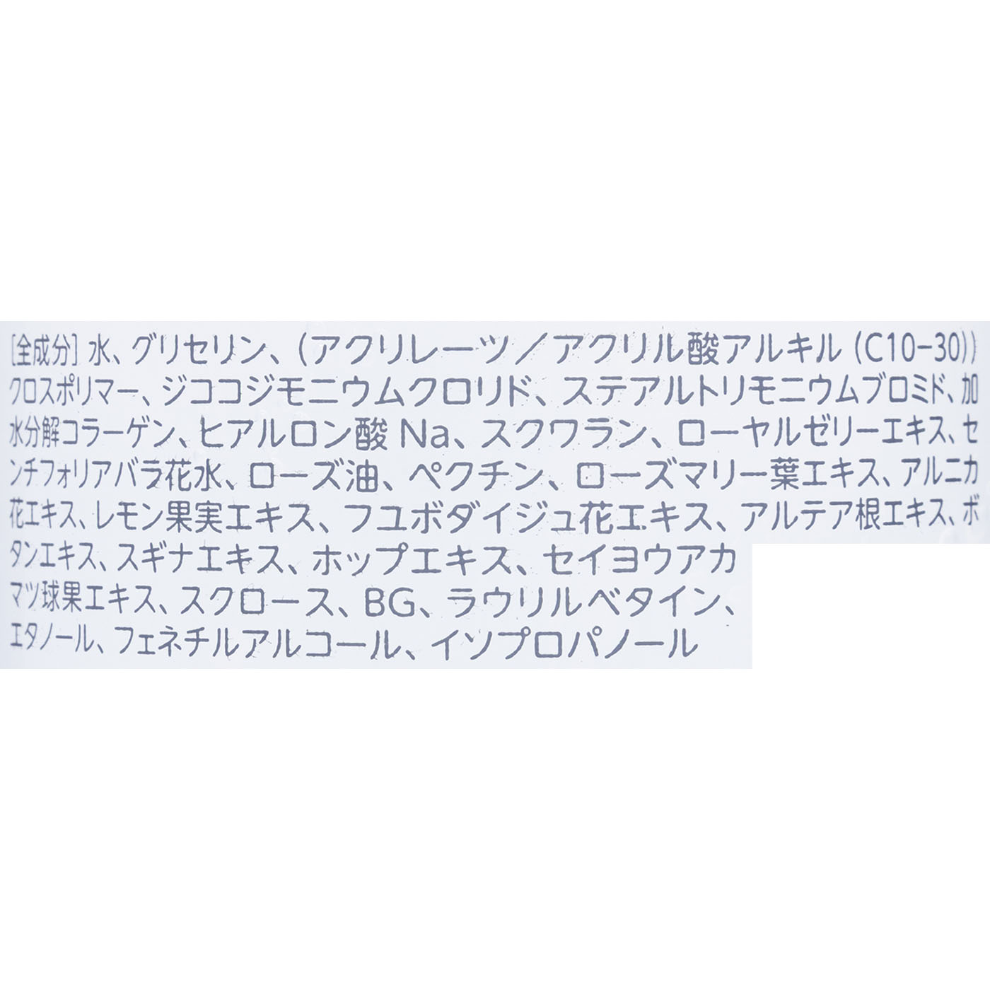 アクアピールモイスチャーピーリングジェル 3