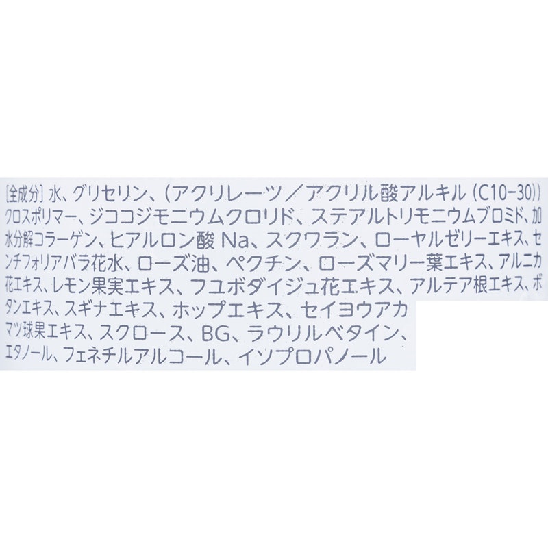 アクアピールモイスチャーピーリングジェル 3