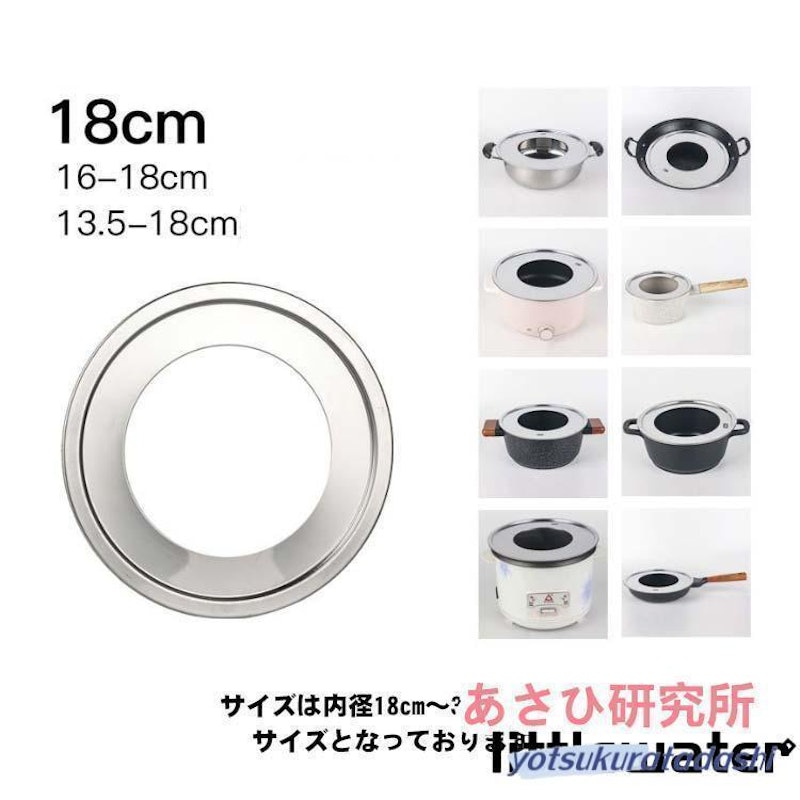 ステンレス製受け台 4