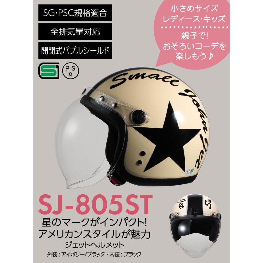 バイク用ヘルメット 3