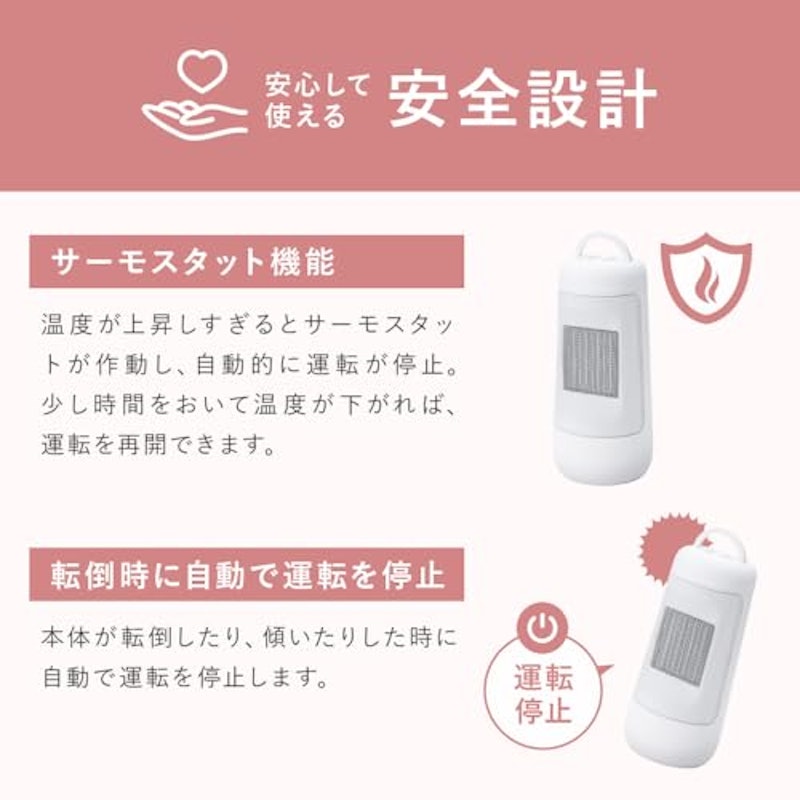 セラミックファンヒーター 7