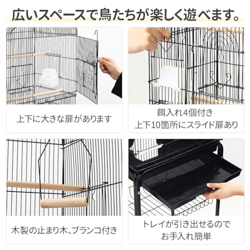 鳥かご 3