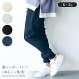 冬のルームウェアのおすすめ人気ランキング【2026年6月】 4