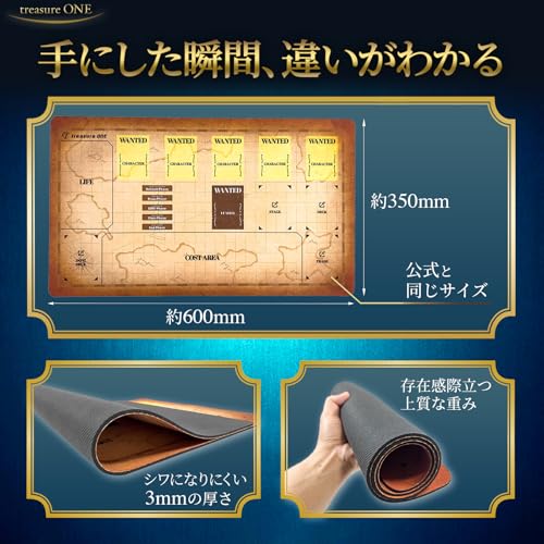 プレイマット 3
