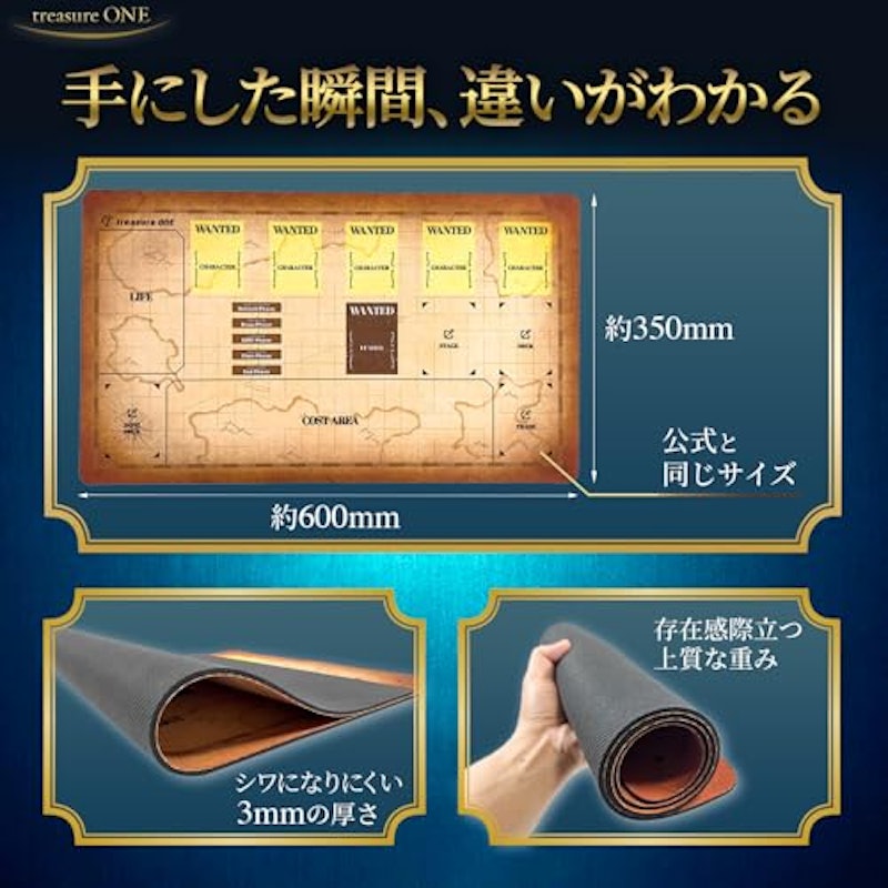 プレイマット 3