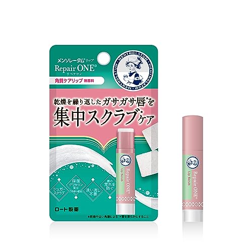 リペアワン角質ケアリップ 1