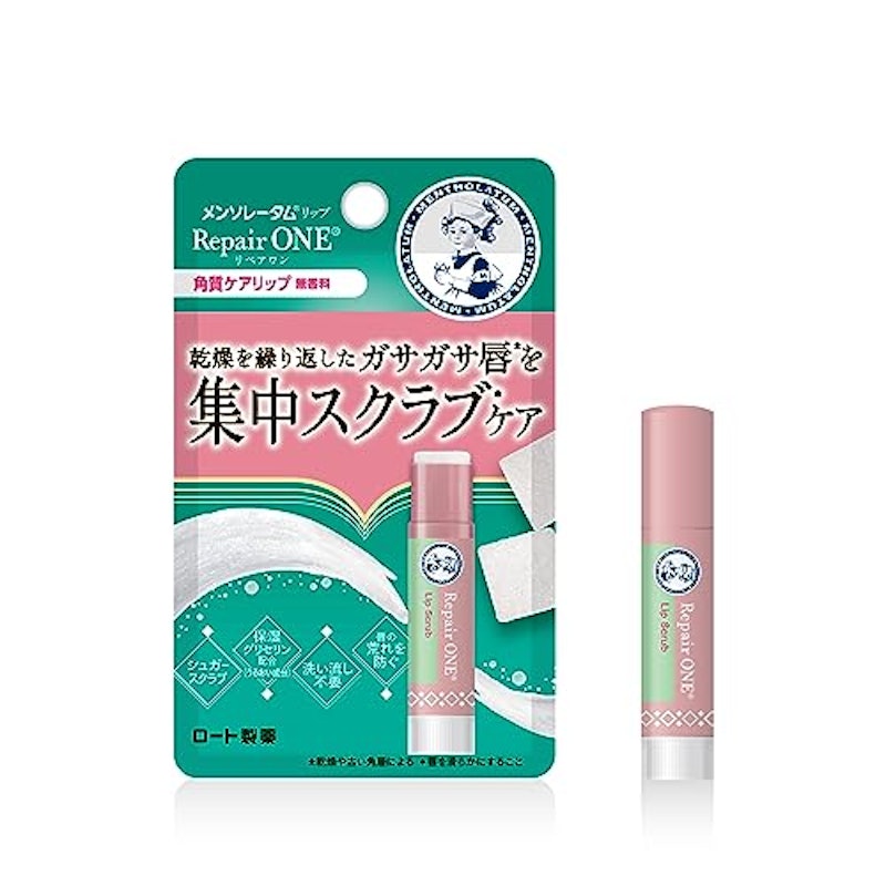 リペアワン角質ケアリップ 1