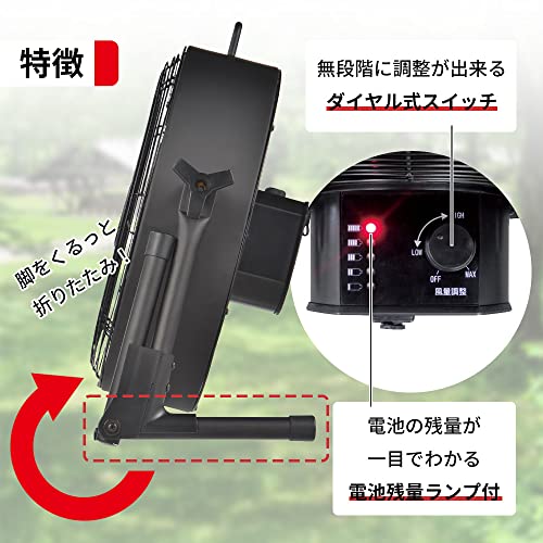 アルミ充電ファン 4