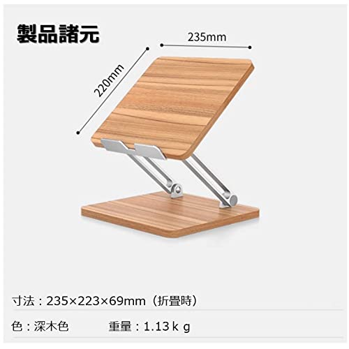 タブレットスタンド 4