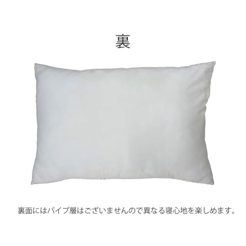 パイミーピローN 4