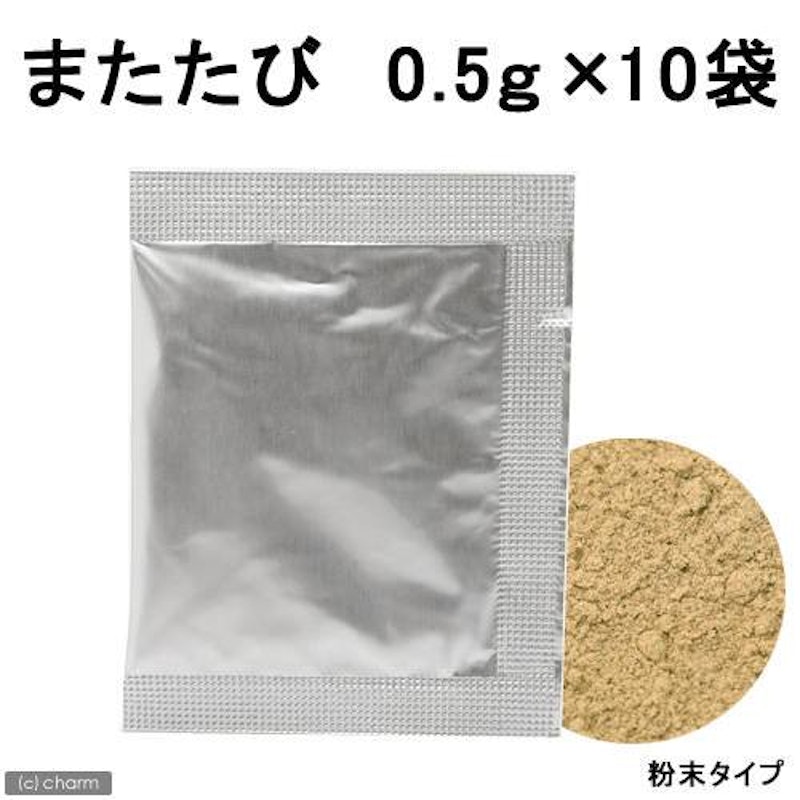 またたび 粉末タイプ 0.5g 10袋セット 1