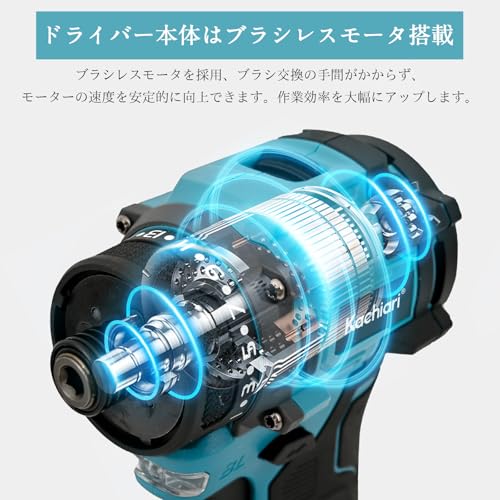 充電式ドライバー 2