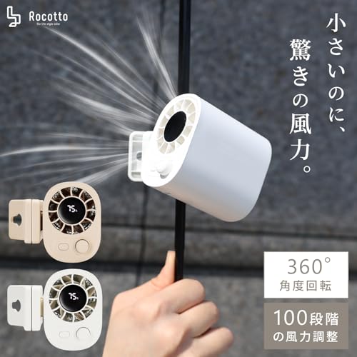 クリップファン 2