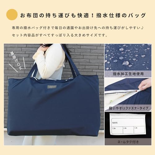 敷布団 単品 + お昼寝布団バッグ セット 5
