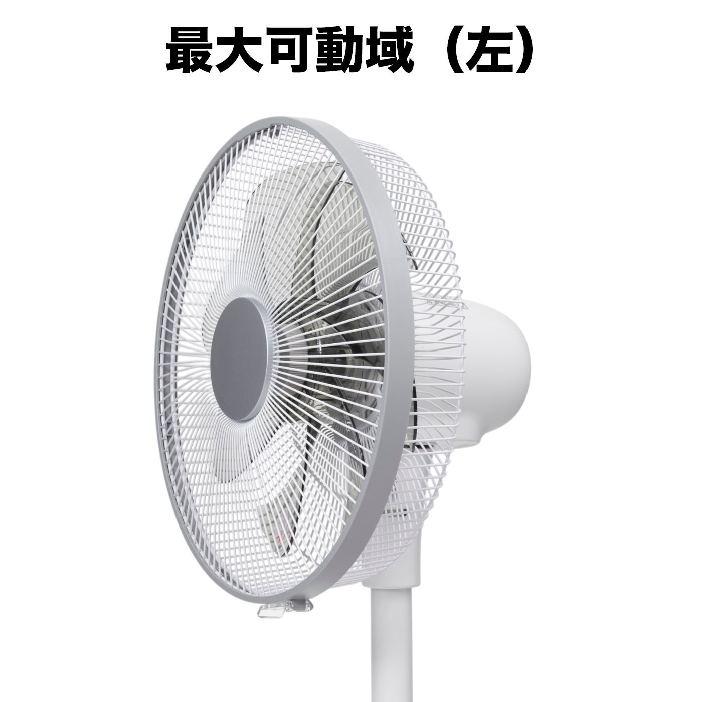 ビックカメラ ビックアイデア リビング扇風機 BIM-FAD01Wを検証レビュー！扇風機の選び方も紹介 4
