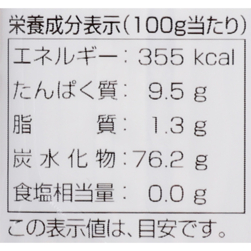 本十割そば 4