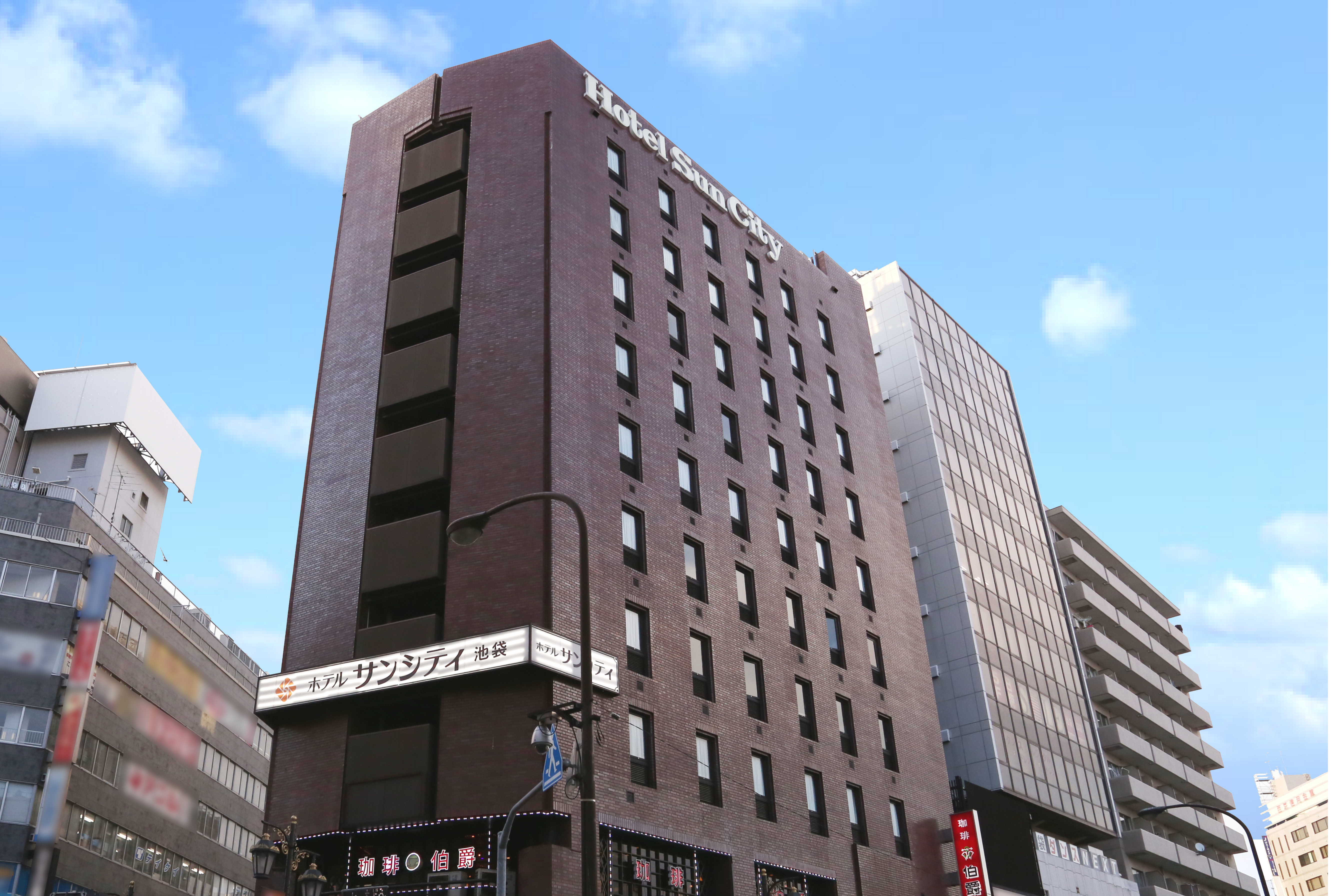 ホテルサンシティ池袋 1