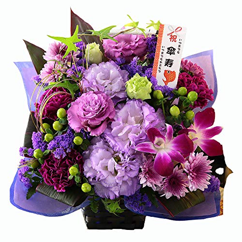 22年 傘寿祝いのプレゼントのおすすめ人気ランキング37選 Mybest