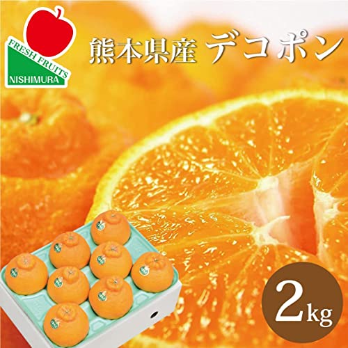デコポン 2