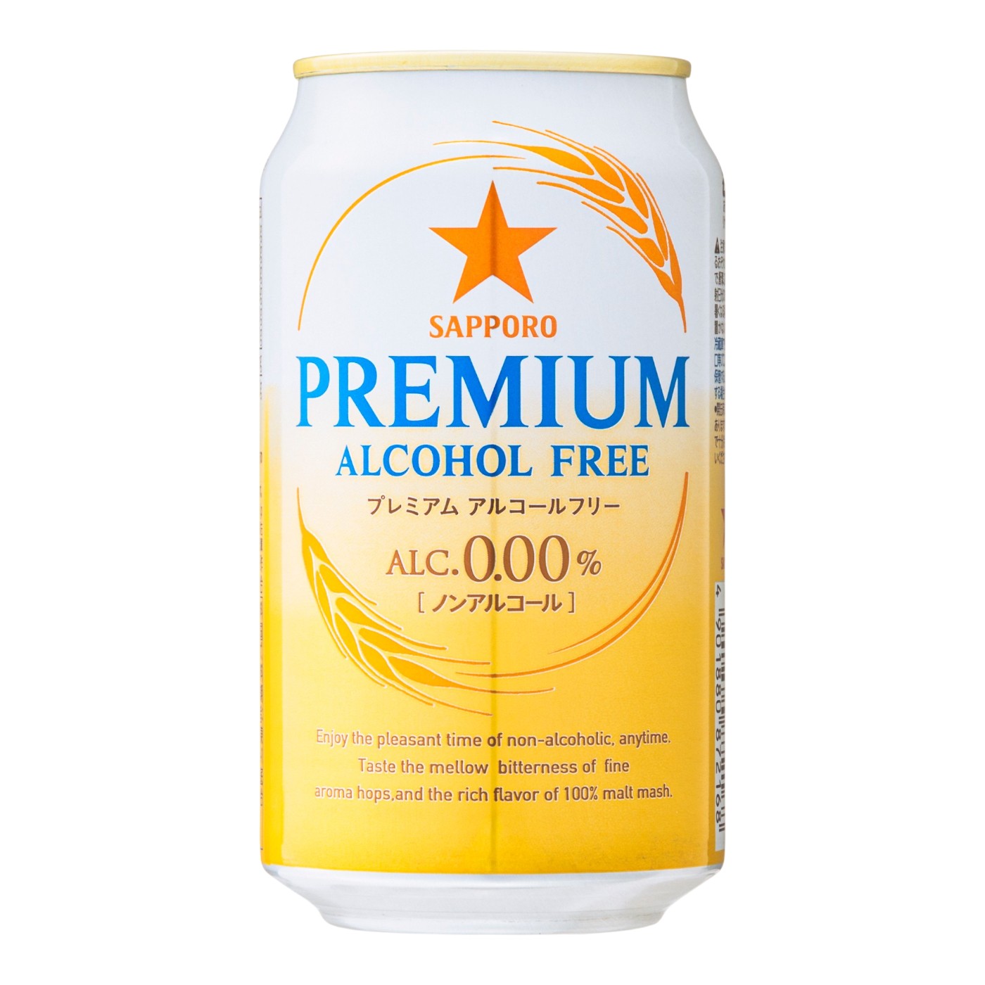 サッポロビール プレミアムアルコールフリー クチコミ評価・評判&検証レビュー 1