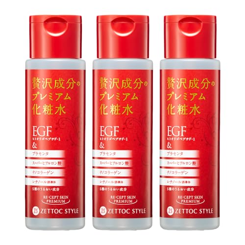 プラセンタ化粧水のおすすめ人気ランキング【2026年2月】 | マイベスト