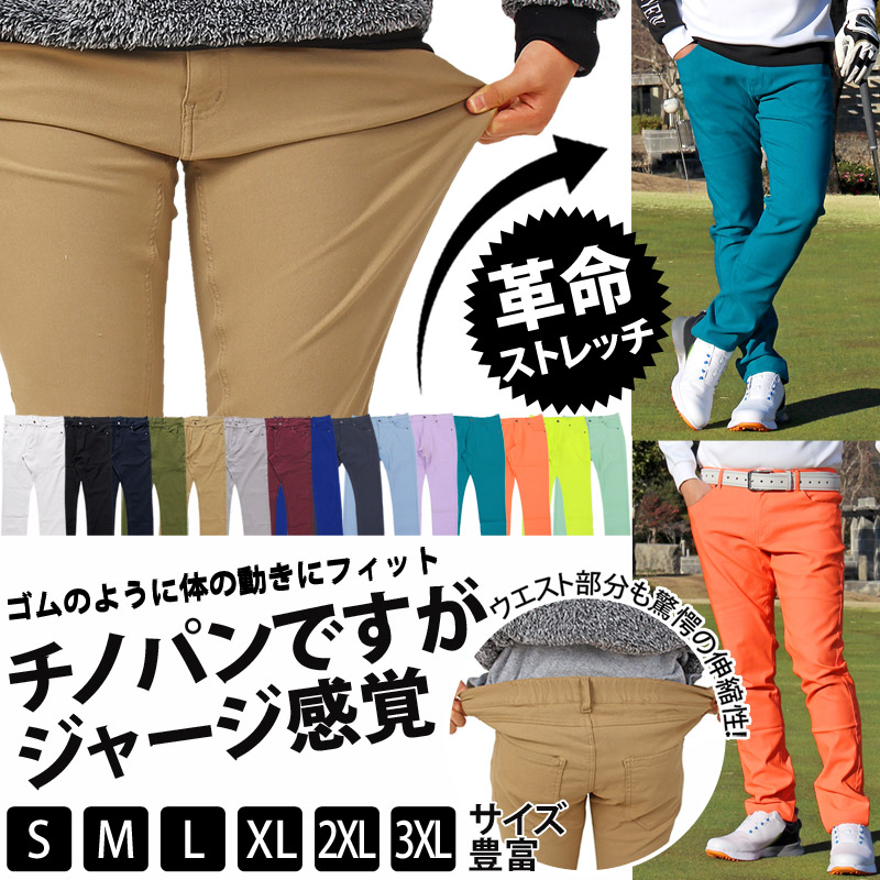 ゴルフパンツ 3