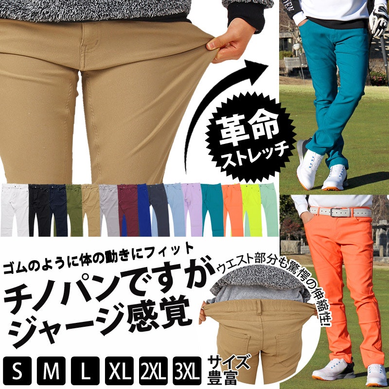 ゴルフパンツ 3