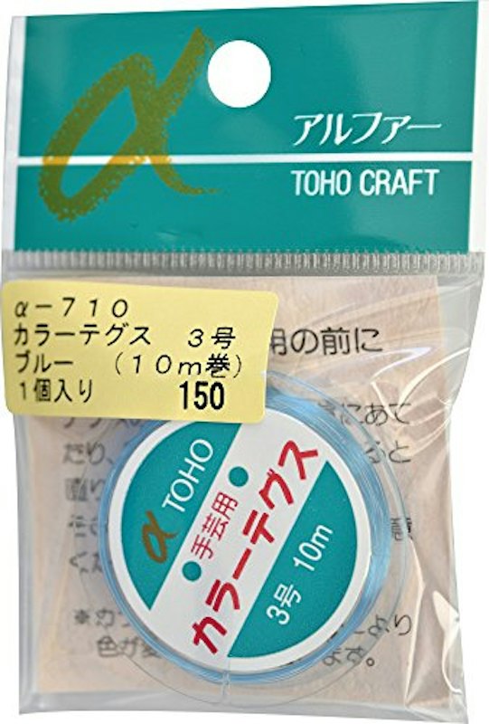 カラーテグス 1