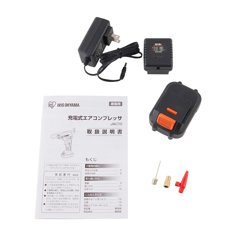 充電式エアコンプレッサ 2