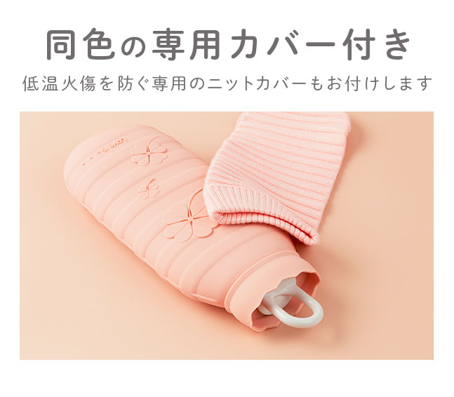 ゆたんぽ 5