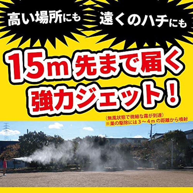 キンチョール ジェット 2