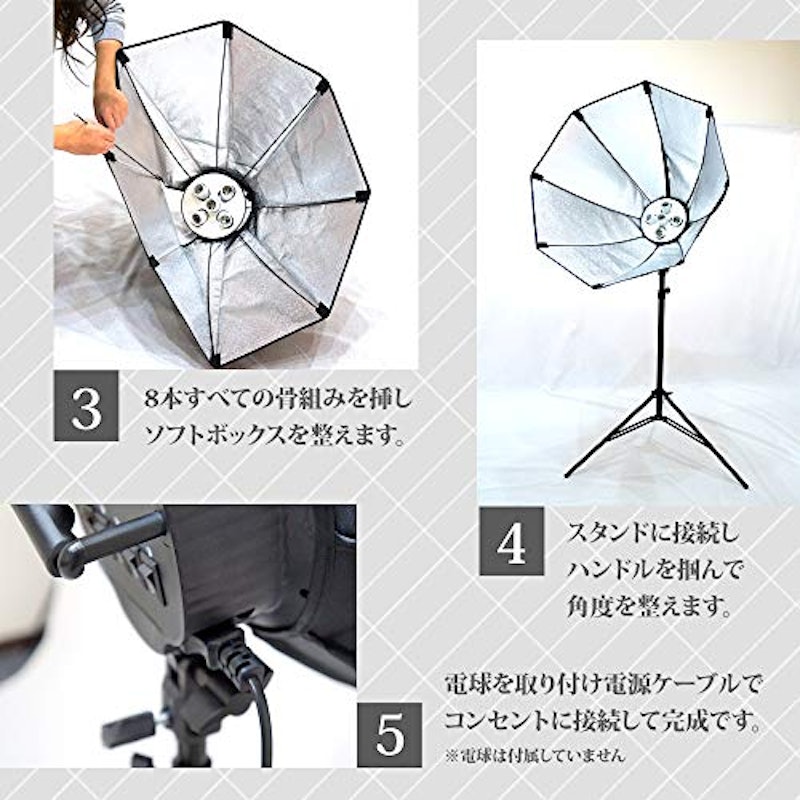 ソフトボックス 7