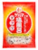石澤研究所 リラク泉 ゲルマ塩風呂 1