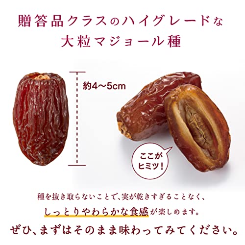 デーツ なつめやしの実 3