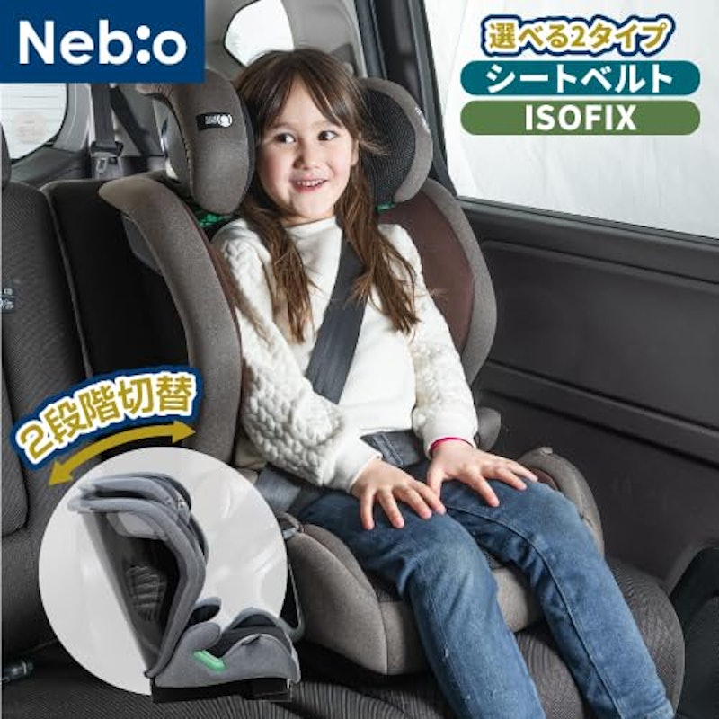 シフトピットISOFIX 2