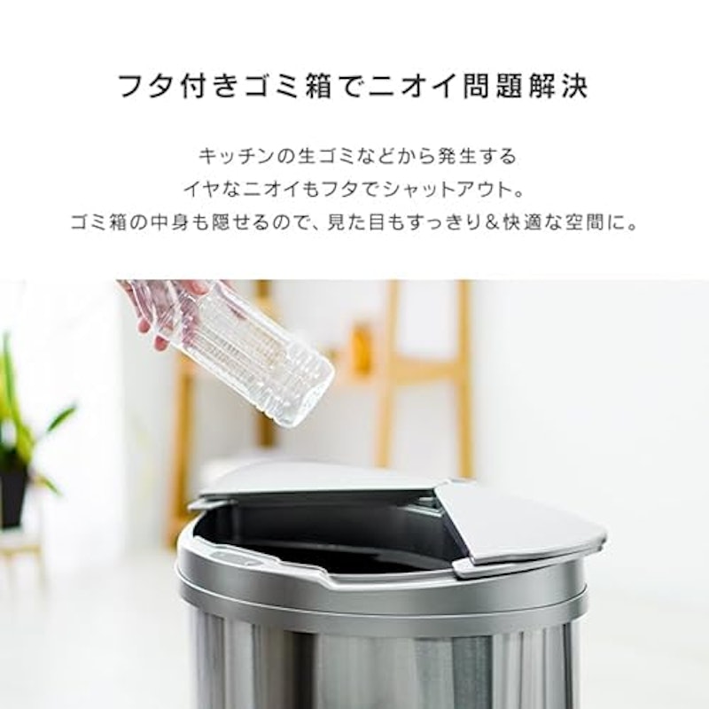 センサー付き自動開閉ゴミ箱 2