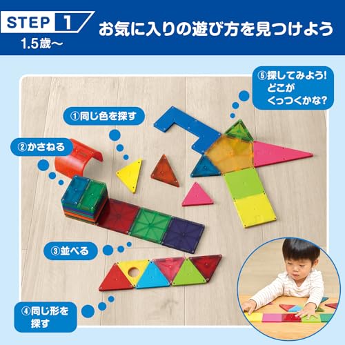 知育いっぱい!きほんボックス 3